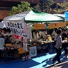 チャリティバザー