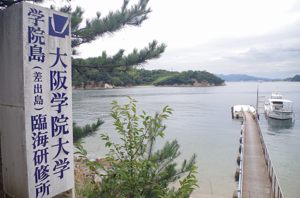 学院島 海岸から撮影した瀬戸内海